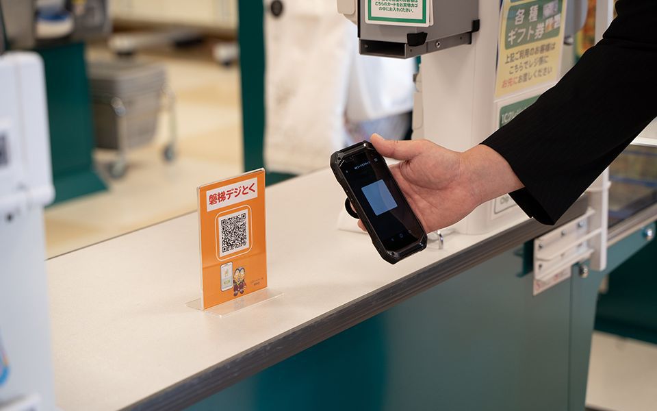 Bandai Town is working on digital transformation such as issuing a digital currency using blockchain technology. It also holds smartphone classes for seniors so that everyone can enjoy the digital life. HIRO /A.COLLECTIONRF/AMANAIMAGES