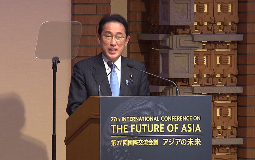 PM Kishida’s Vision for Building a New International Order from Asia