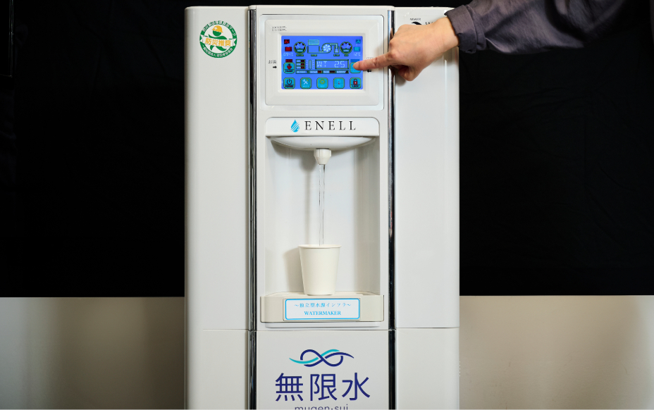 The New Face of Water: Safe, Reliable, and Drinkable for Everyone