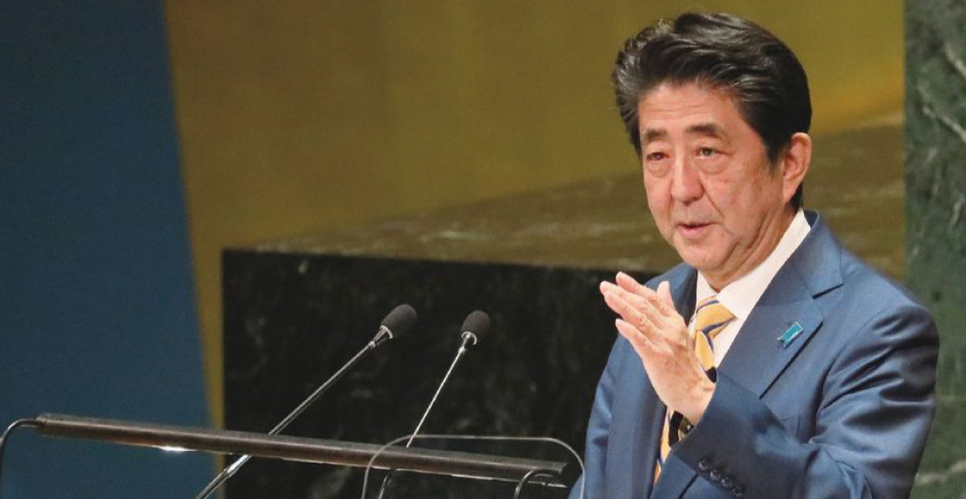 Speech of the Prime Minister